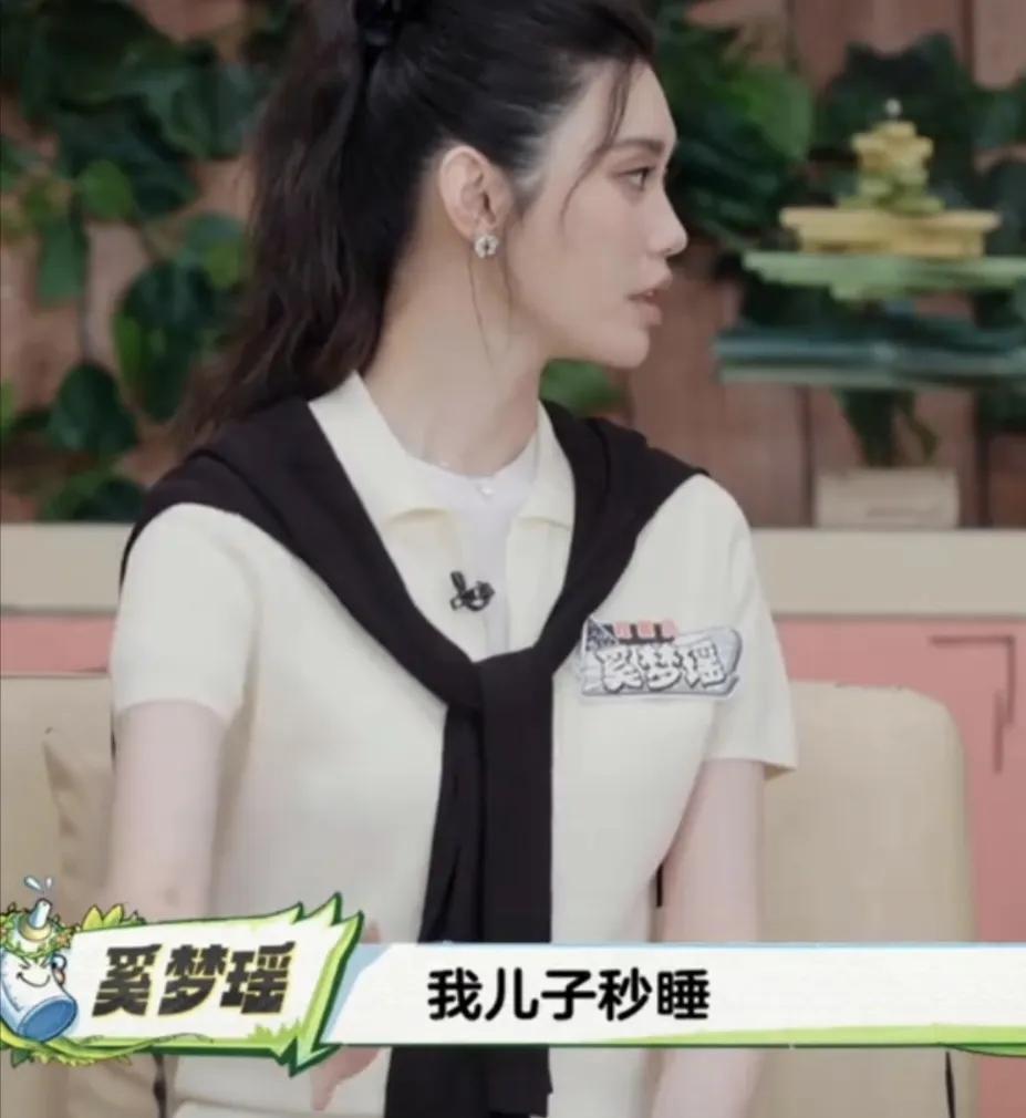 奚梦瑶称儿子关灯躺床5分钟内必秒睡