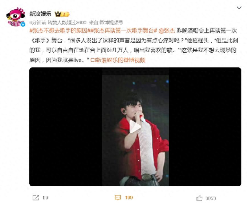張杰透露不想?yún)⒓印陡枋帧返脑? sizes=