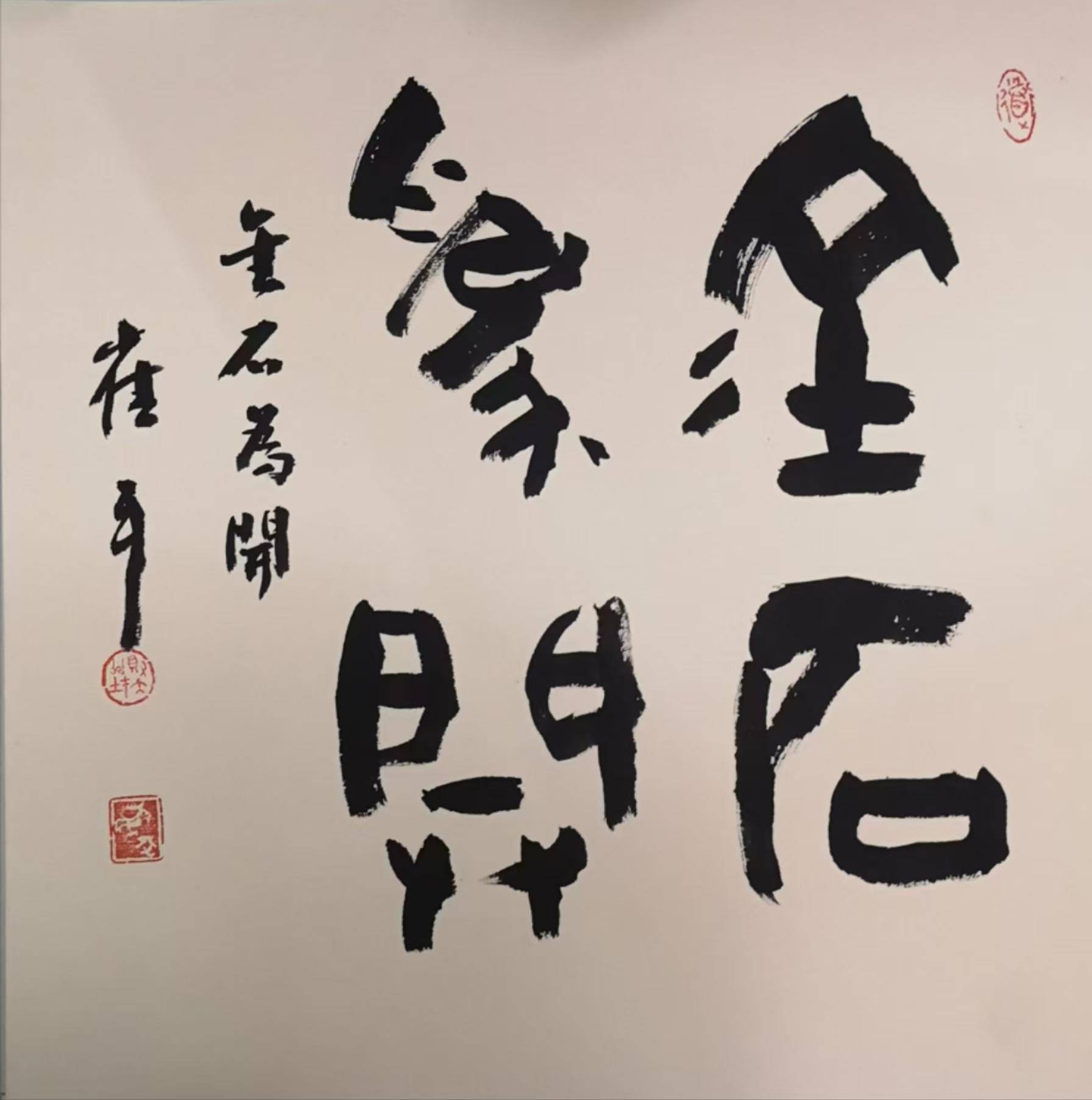 大篆傳承相關圖片