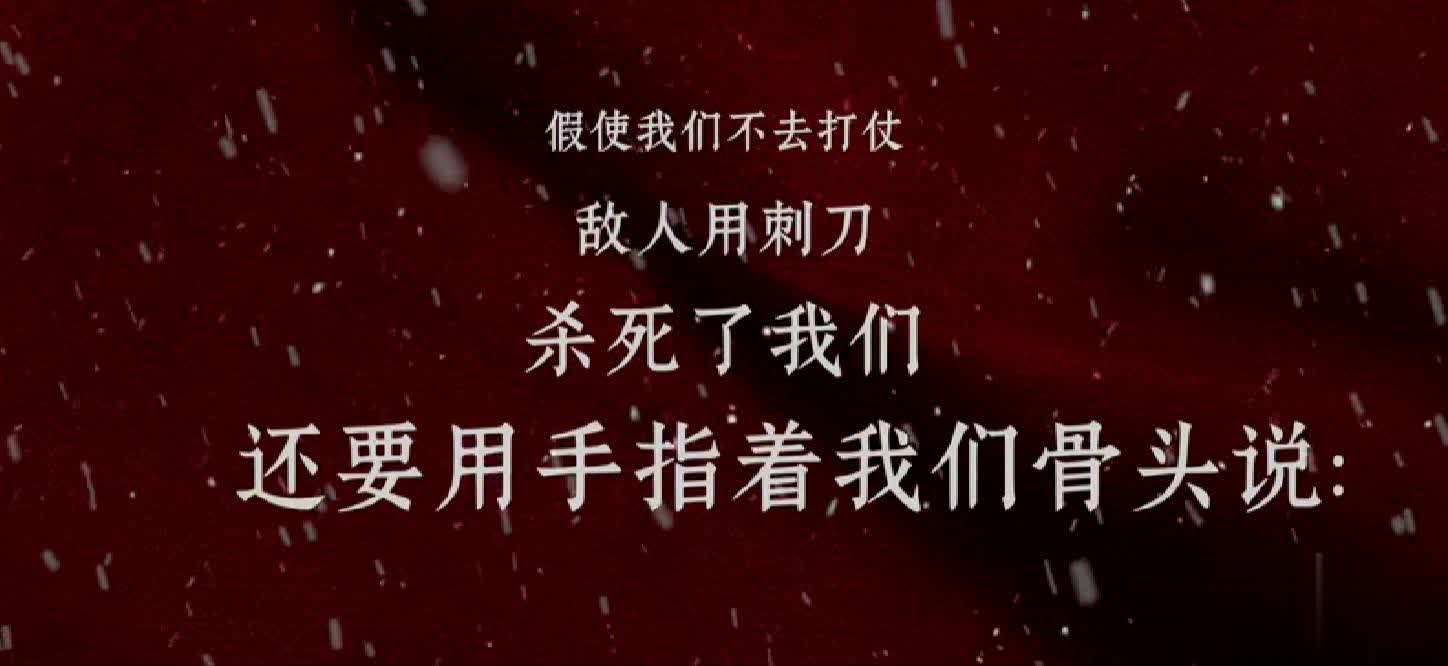 CCTV《歸隊》越看越上頭！連刷4集，抗戰劇爆款來了