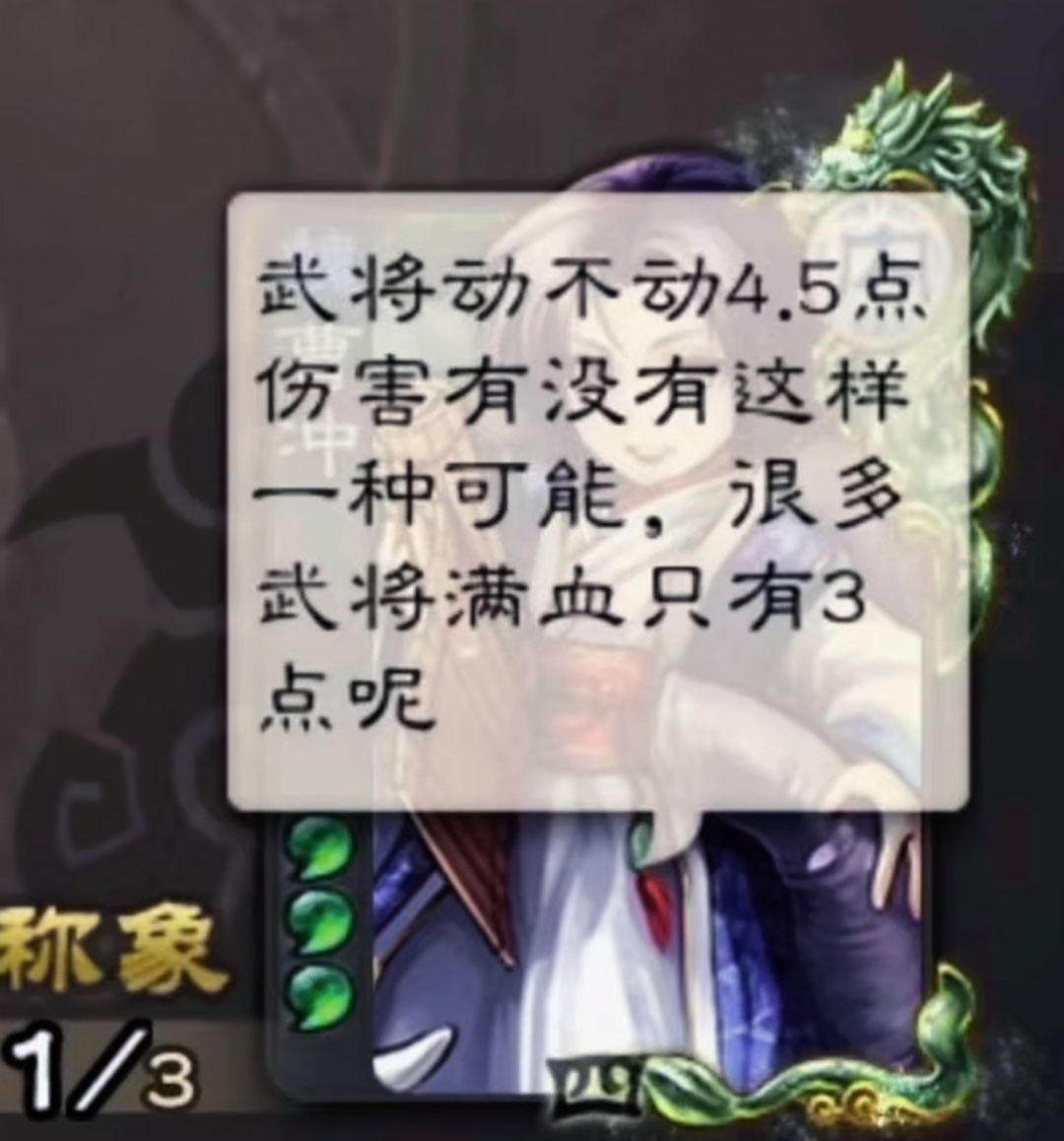 聞?wù)呗錅I！這些三國殺圖片讓玩家回憶起心酸往事