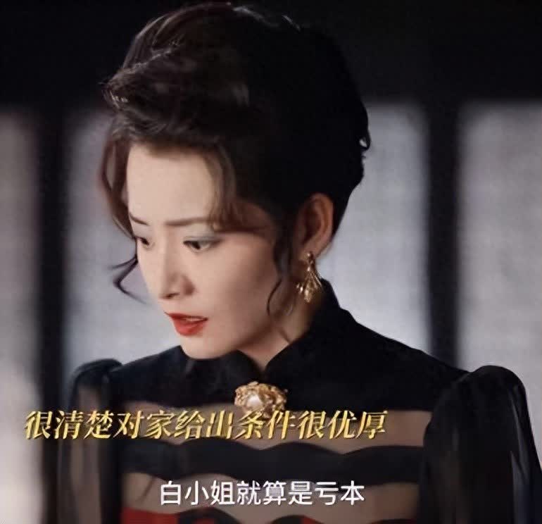 灼灼韶華：沈部長與韶華合作，倪香影現狀大意外！ 