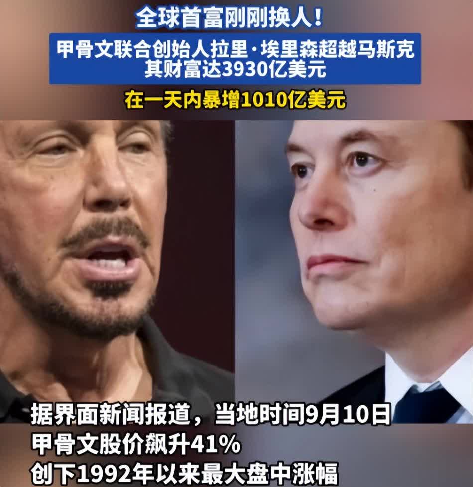 嫁入顶级豪门的中国女人，朱乔琳与邓文迪差距立现！ 