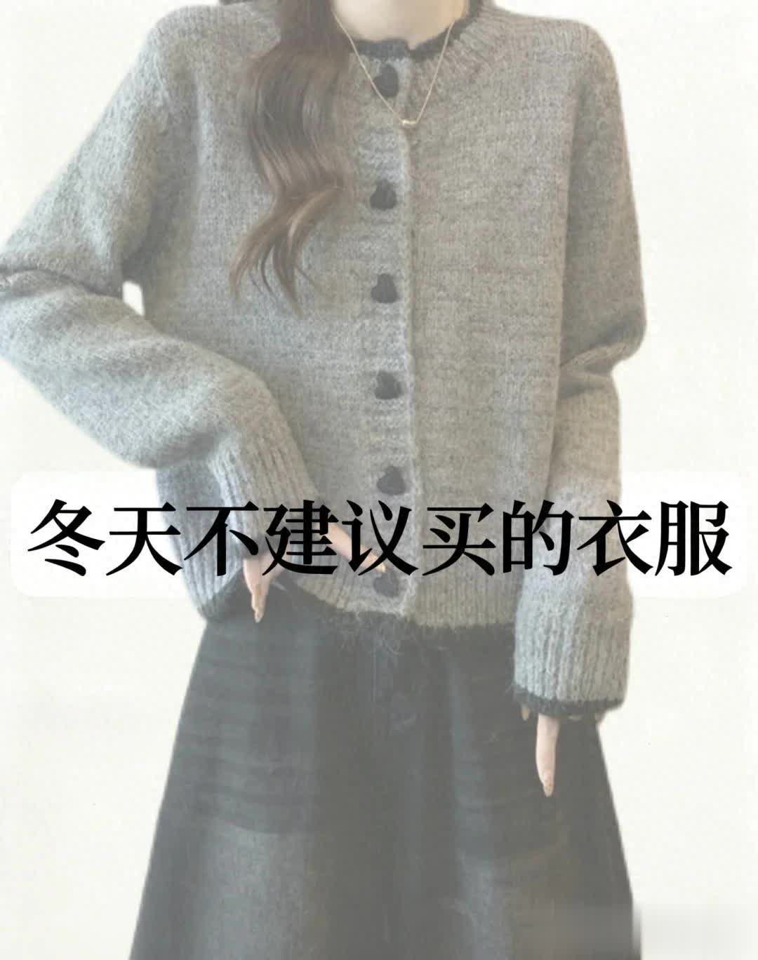 揭秘“坑人冬装”，花钱打水漂，千万别乱买！