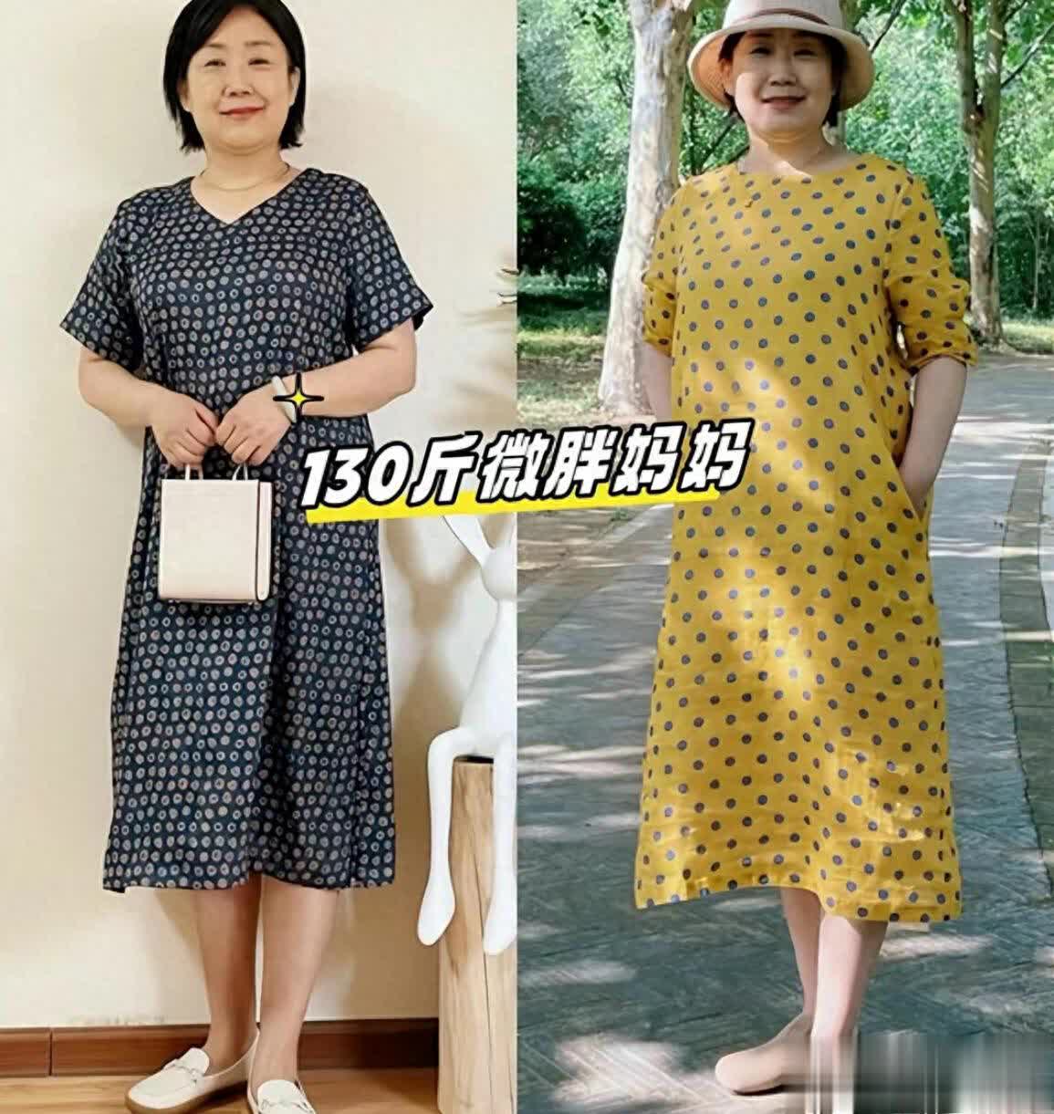 被160cm、130斤媽媽的打扮圈粉！衣不緊裙不短優(yōu)雅得體