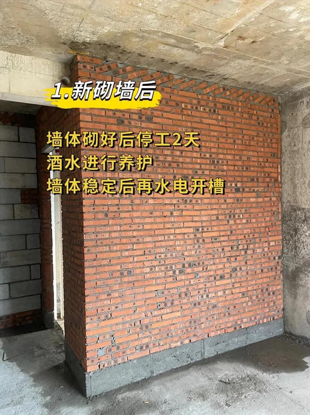 装修必看！7个关键节点，师傅必须停工！