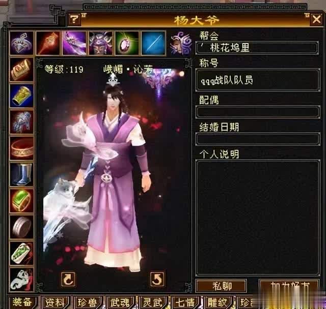 怀旧服6V6活动惊现毒抗套三抗峨眉，你会选他做队友吗？