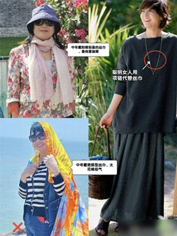 中年女性耳饰怎么选？3类保险款+3个避雷区速看