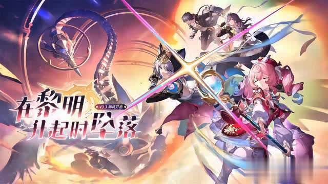 3.3版本角色强度排行变动：风堇登场，多角色评级调整