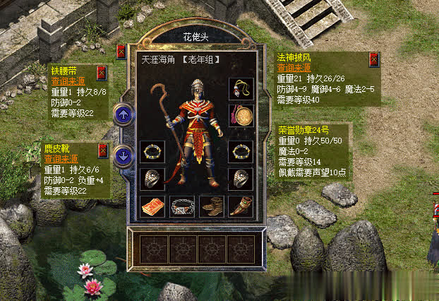 熱血傳奇新百區(qū)：高魔拐杖運(yùn)九套配神秘套裝，這搭配能逆襲嗎？