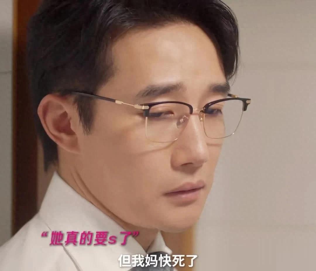 《绽放的许开心》钱浩舍妻儿散家财，却因母亲有了软肋 
