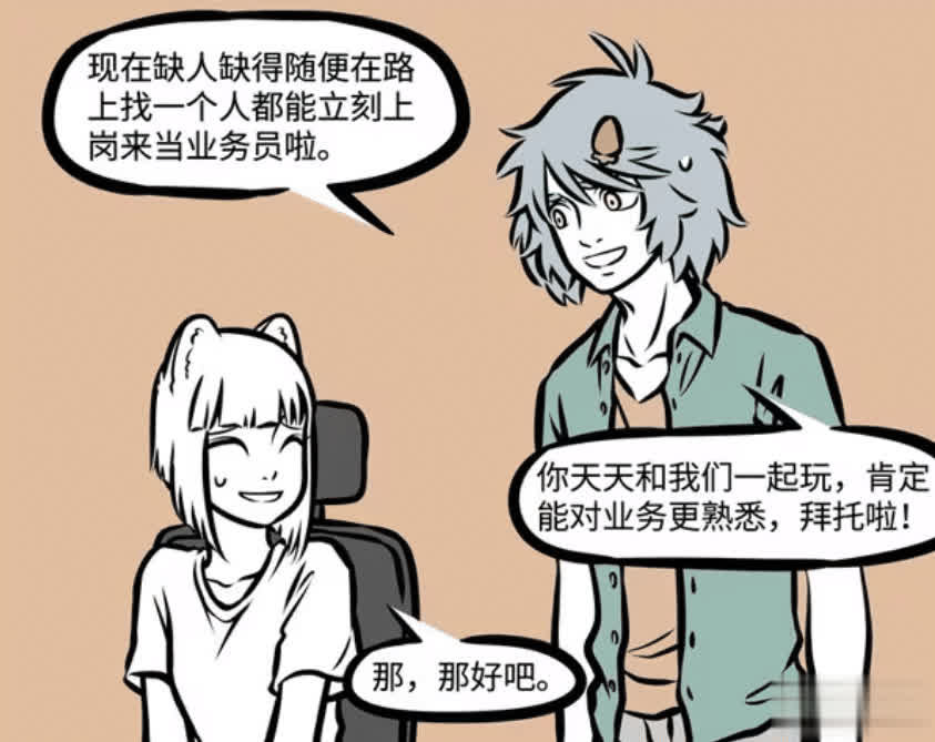 必看！九月轉(zhuǎn)崗業(yè)務(wù)員首單做數(shù)學(xué)題，職場(chǎng)新人如何破局？