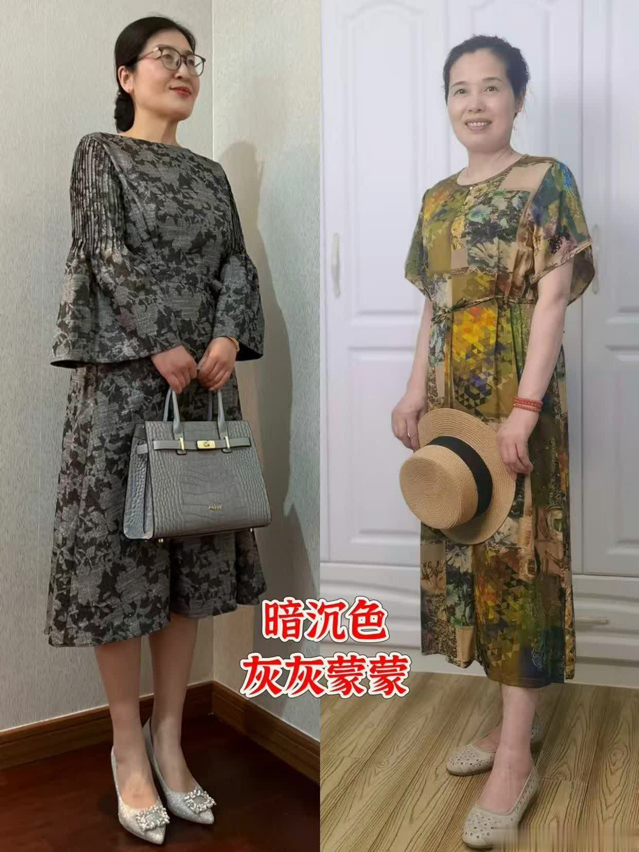 五六十岁女人穿4种“富贵色”，真的能高级洋气又显年轻？