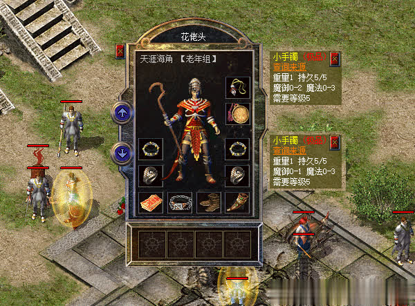 收藏！熱血傳奇新百區(qū)高魔拐杖運(yùn)九套與神秘套裝搭配全攻略