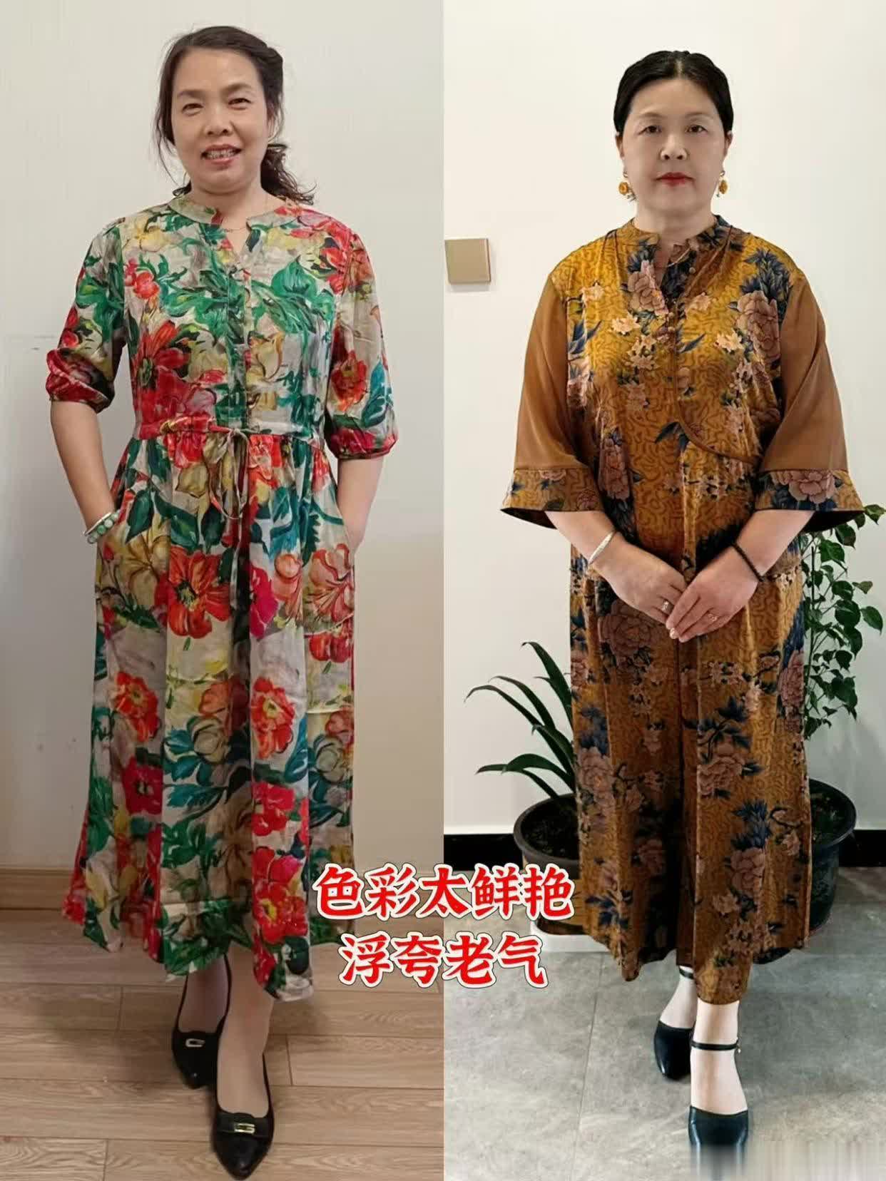 揭秘！五六十岁女人靠4种“富贵色”，轻松实现洋气年轻大变身？