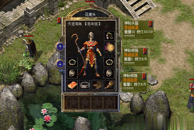 必看！熱血傳奇新百區高魔拐杖運九套，神秘套裝咋配才亮眼？