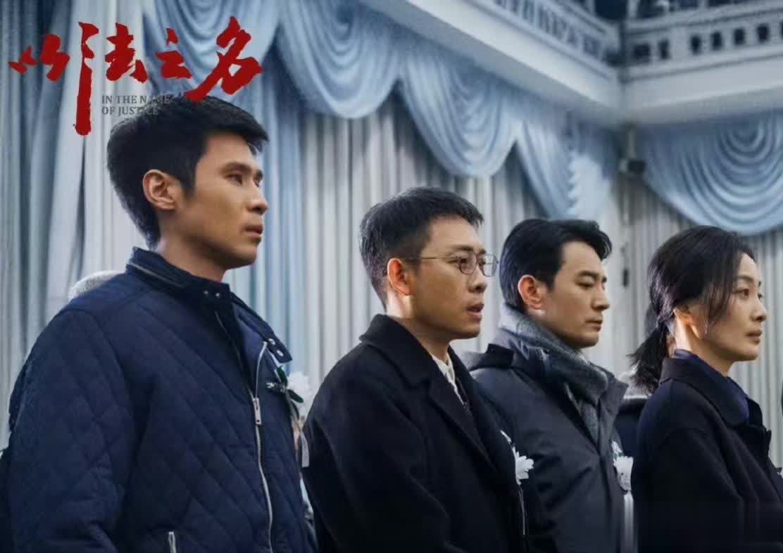 尺度堪比《人民的名義》，張譯《以法之名》越看越上頭