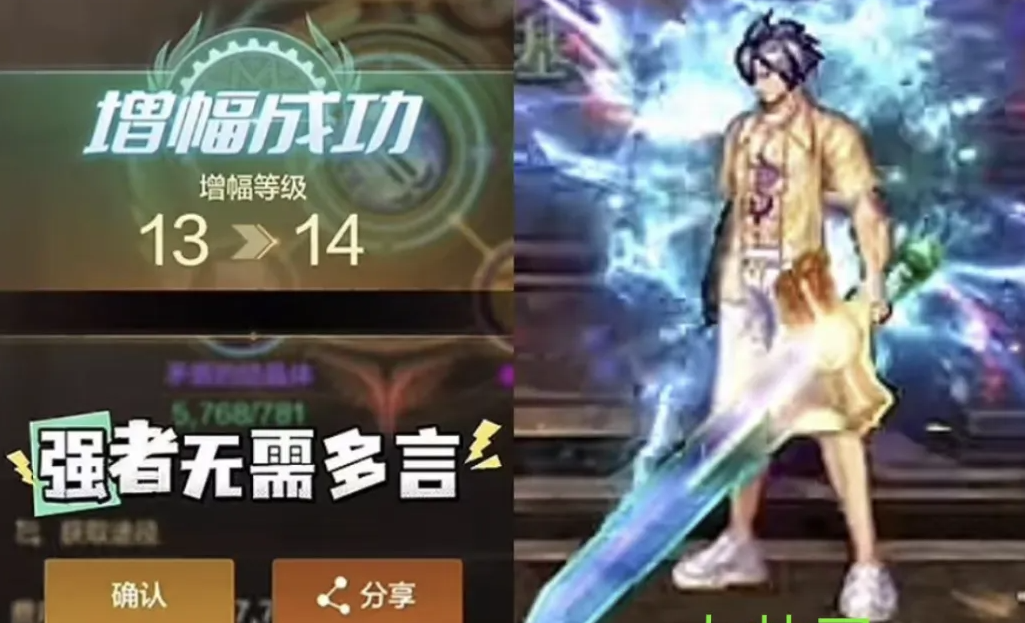 全服唯一“動態(tài)巨劍”火了，10種形態(tài)自動切換，旭旭寶寶都沒有