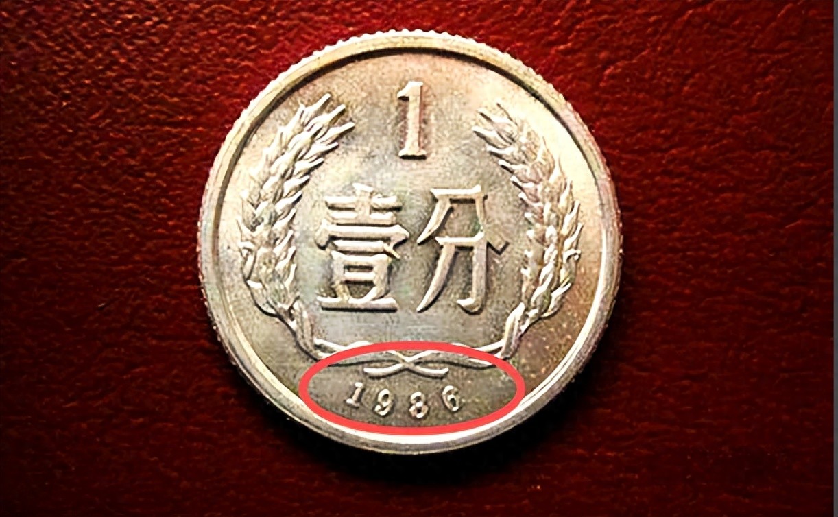 一枚上萬，僅660枚的1分硬幣，你家有嗎？ 