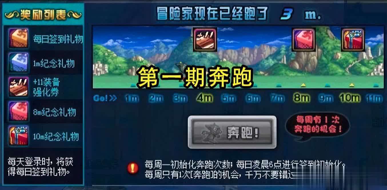 DNF：策劃該出手！3大活動曾救低迷期，9月版本有驚喜 