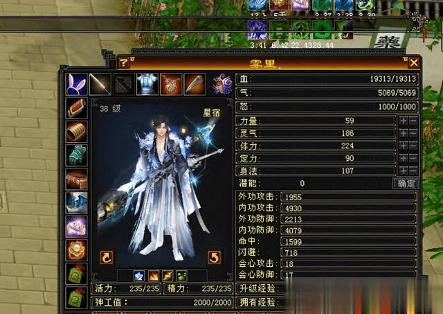 天龍懷舊服10元投入5小時成品，380玩法0差距解析！ 