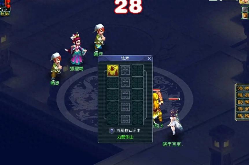 夢幻西游：大小鬼模式非最優(yōu)，這種搭配才是王道！ 