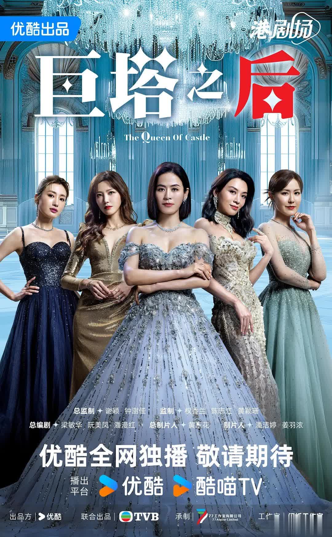 看完宣萱新劇《巨塔之后》，終于懂港劇為何沒落！ 