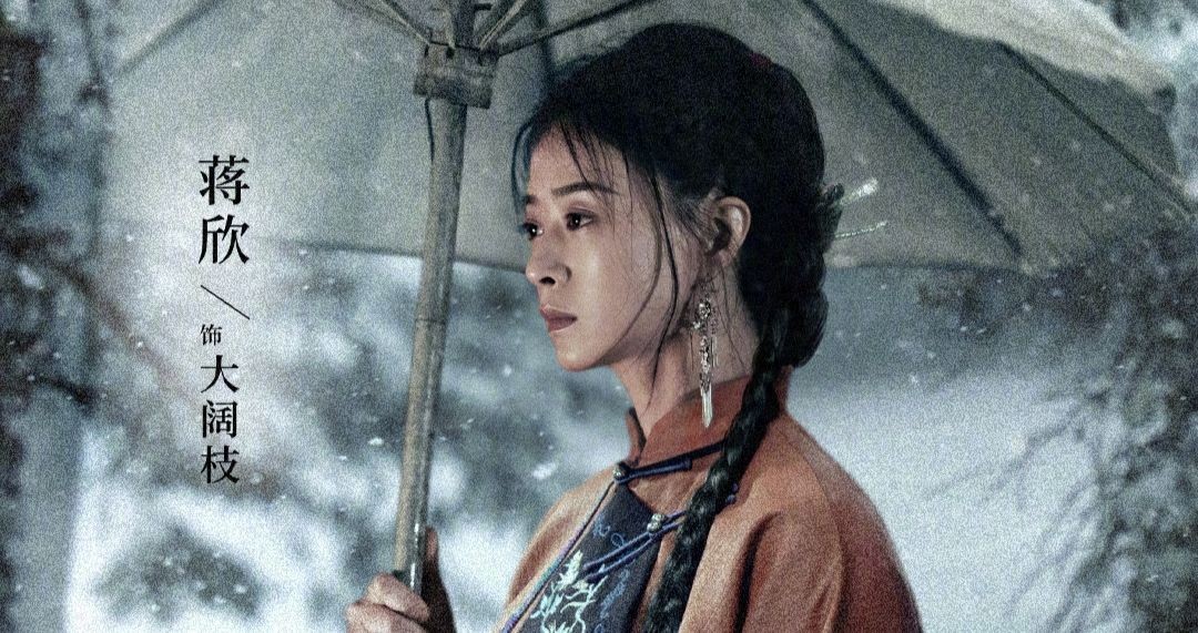 看《歸隊》悟了，龐四海罩著大闊枝竟是為賣她