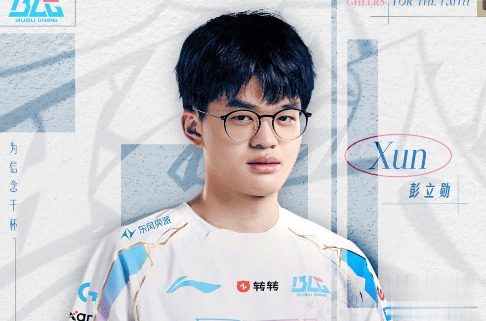 朱开官宣丹尼被BLG签下锁定 经理严禁所有人去KTV